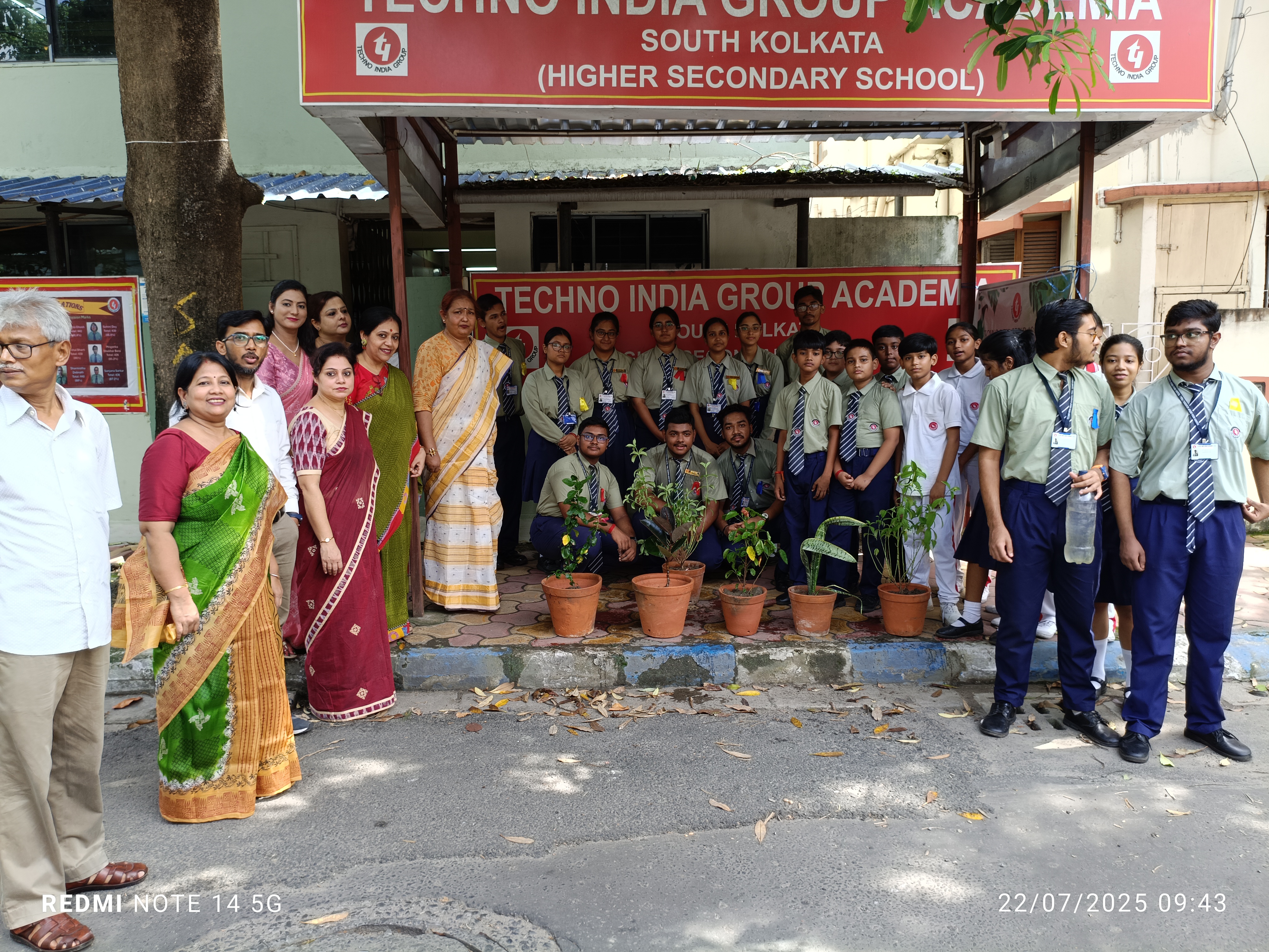 বনমহোৎসব